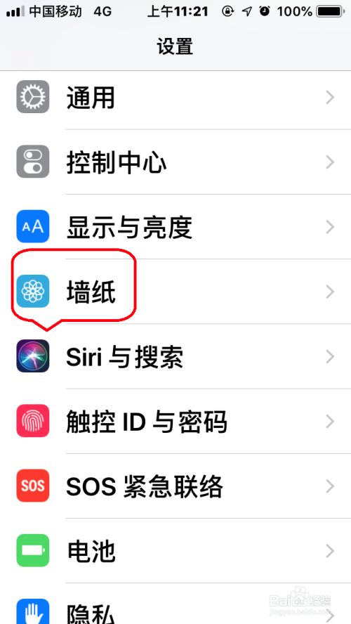 ios飞机软件如何调中文版[ios飞机软件如何调中文版本]