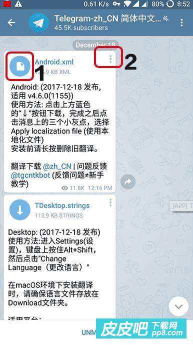 telegraphapp[telegraph官网入口]