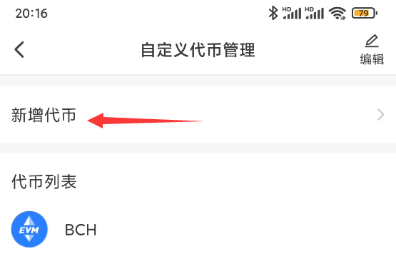 Tokenpocket官网下载[tokenpocket官网下载苹果]