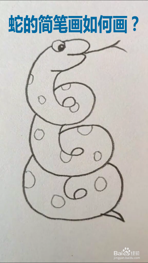 简笔画[简笔画小人]
