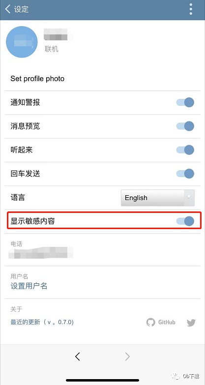 telegram不让联系人看到[telegram怎么让别人找不到你]