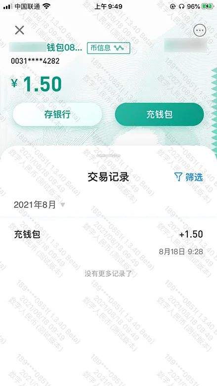 tp钱包怎么用人民币买币的简单介绍