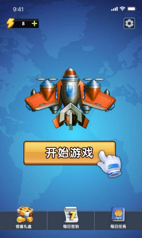 飞机游戏赚钱[疯狂小飞机游戏能赚钱吗]