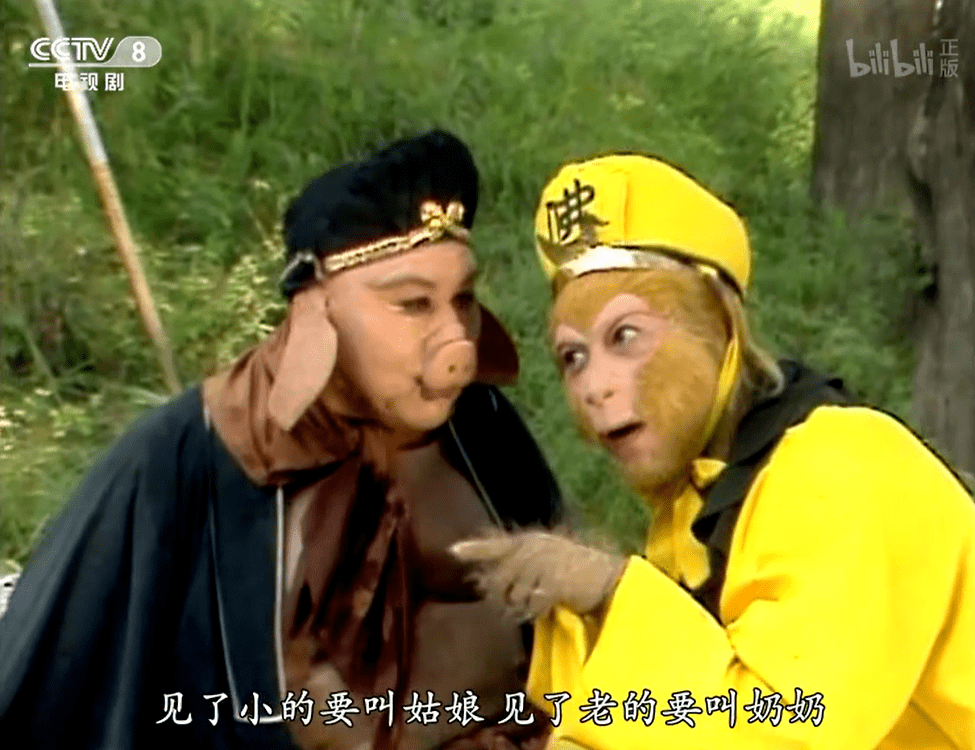 孙悟空骂人恶搞视频[孙悟空骂唐僧恶搞视频]
