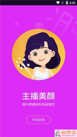 抓饭直播[抓饭直播官网]