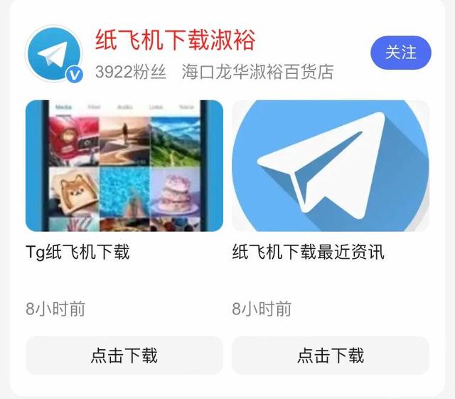 飞机软件下载[btok飞机软件下载]