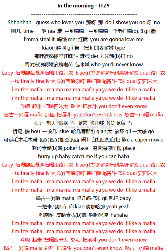 astronautintheocean歌词翻译的简单介绍
