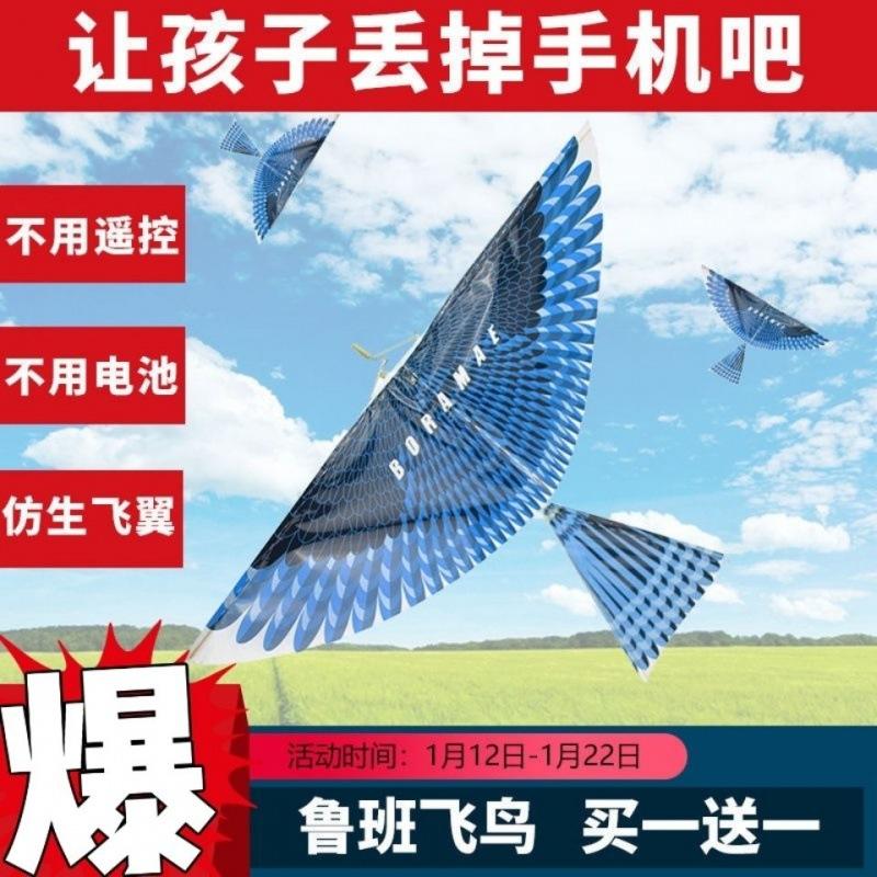 包含纸飞机广场是什么软件的词条