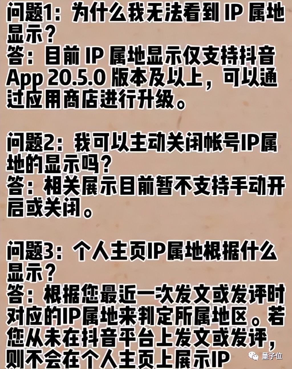 飞机代理ip购买[飞机代理ip购买流程]