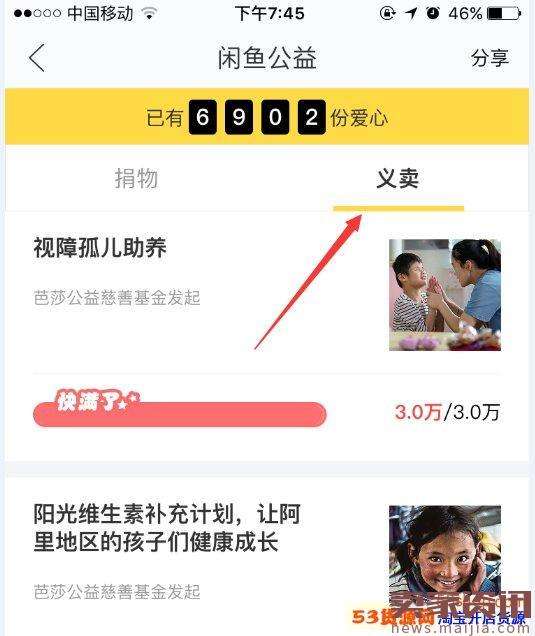 闲鱼ip地址是什么[闲鱼多个账号用同一ip地址]