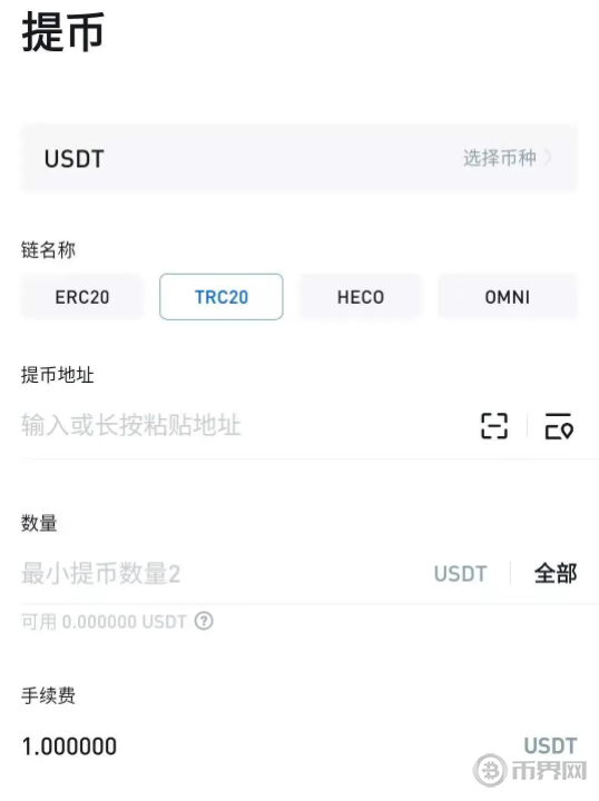 关于trc20钱包是哪里开发的的信息