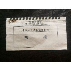 关于电报猴的完整录音无消音mp3的信息