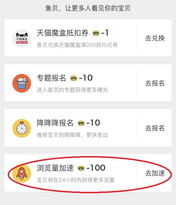 闲鱼ip地址是什么[闲鱼ip地址是什么意思]