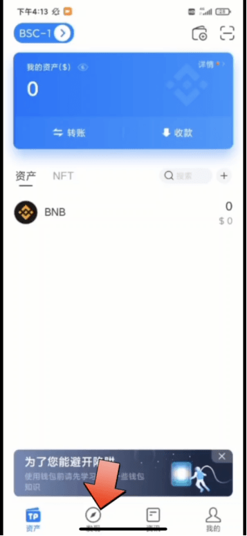 tp钱包官网下载app[tp钱包官网下载app最新版本]