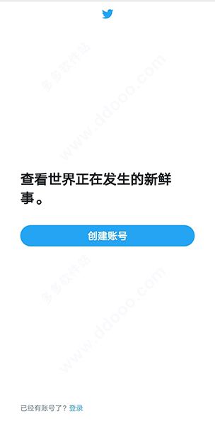 twitter国内手机号无法注册[为什么手机号无法注册twitter]