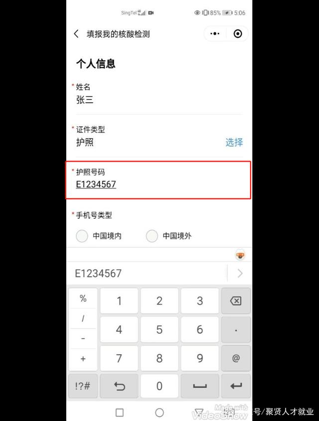 中国手机在新加坡怎么使用[中国手机在新加坡怎么使用流量]