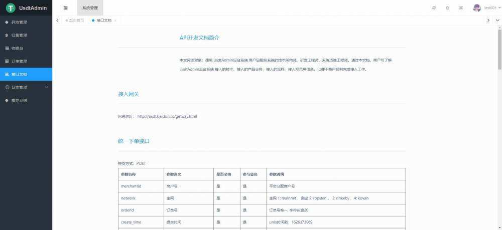 ERC20转到TRC20怎么办[用trc20的通道转erc20地址 能收到吗]