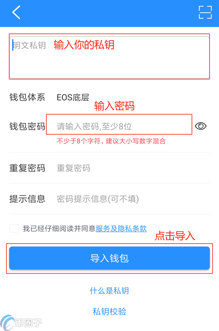 tp钱包怎么用薄饼[tp钱包怎么用薄饼买币]