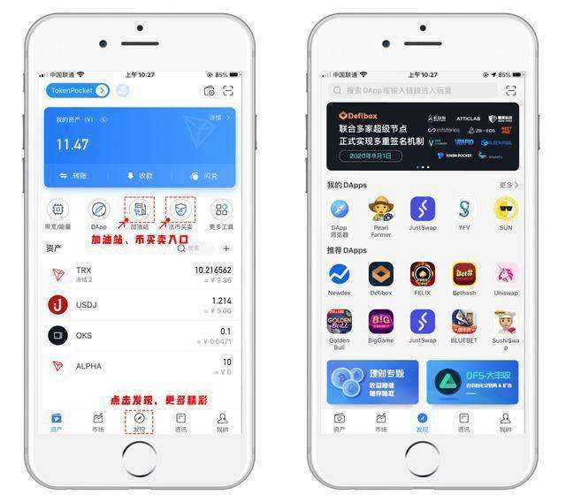 波场币买卖教程[波场币是什么操作的]