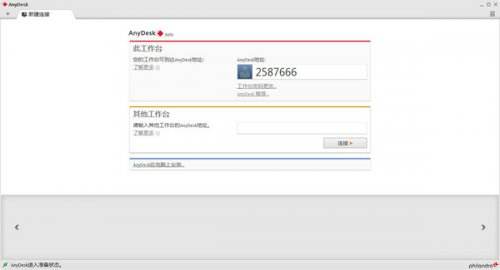 telegreat中文版链接[telegreat中文版496下载]