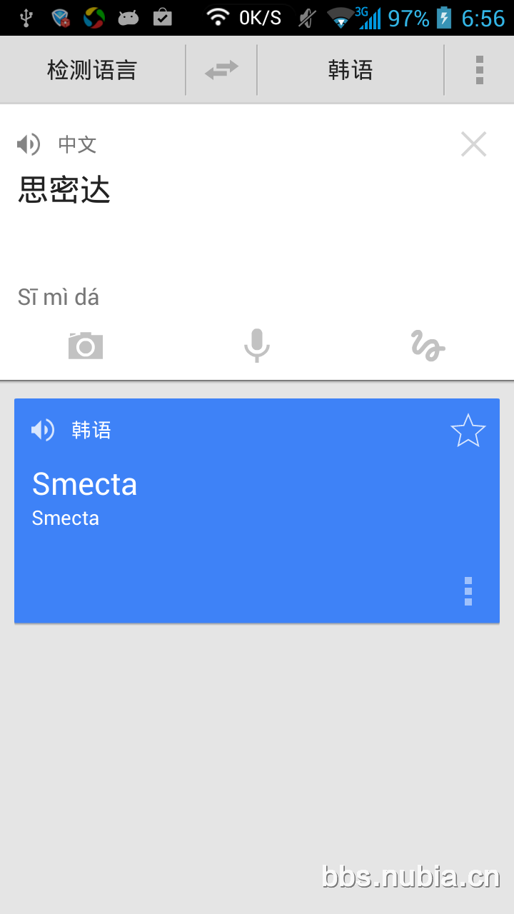 google翻译在线[google翻译在线翻译网页版]