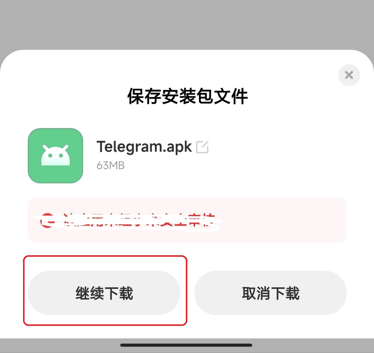 Tg中文版[TG中文版下载手机版]