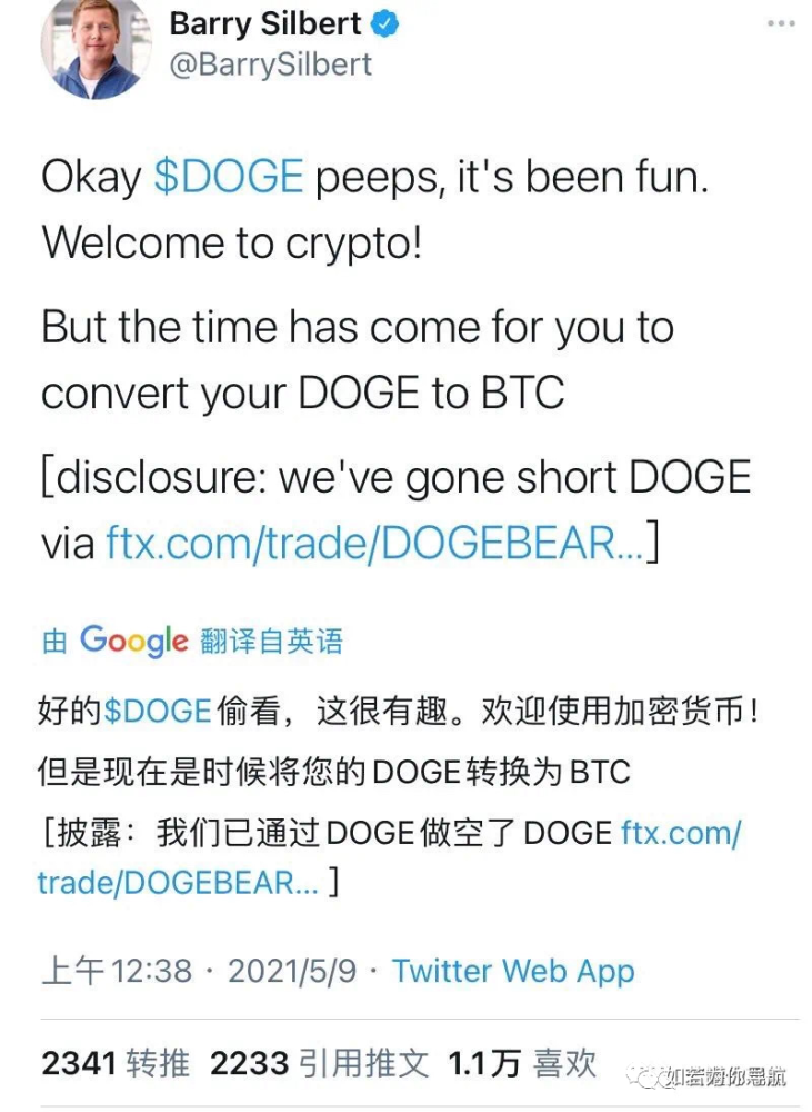 pig币是什么意思[pig币是什么情况?]