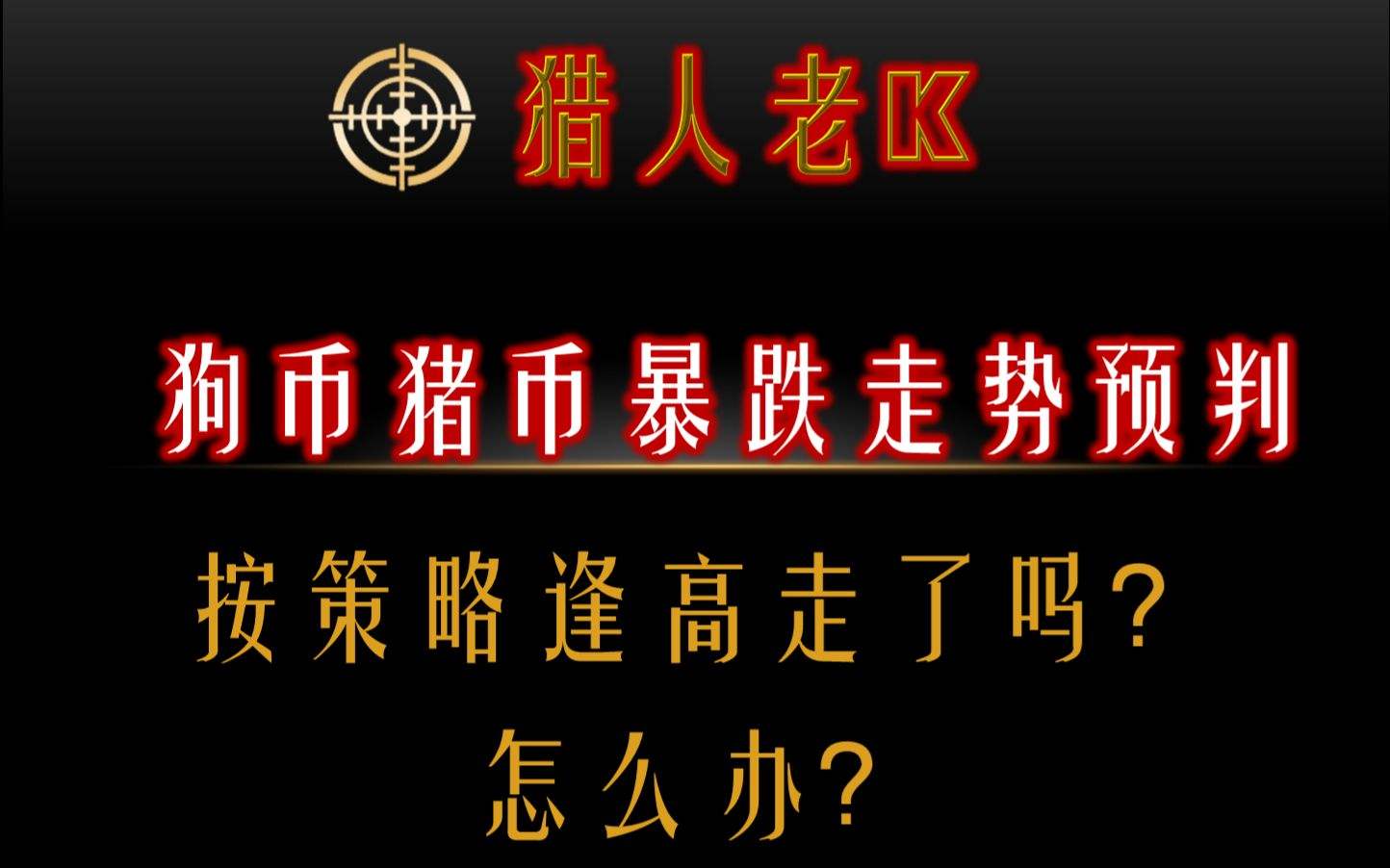 pig币是什么意思[pig币是什么情况?]