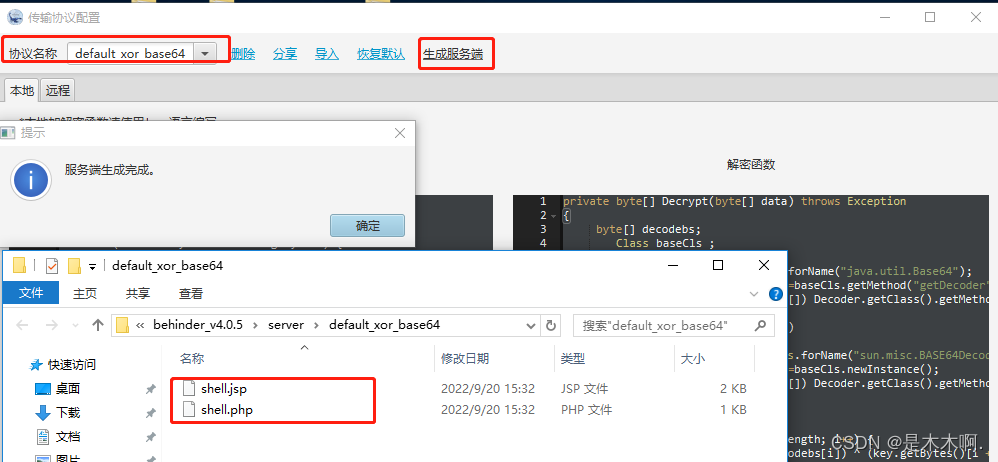 telegreat代理参数密钥的简单介绍