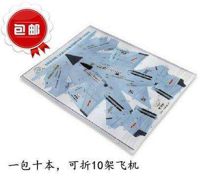 纸飞机官网是多少[纸飞机官网下载链接]