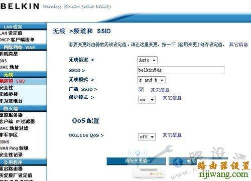 telegreat中文设置链接[telegreat简体中文语言包]