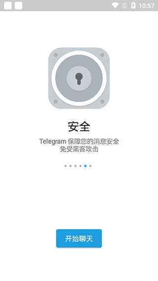 telegreat中文版下载无广告[telegreat中文版496下载]