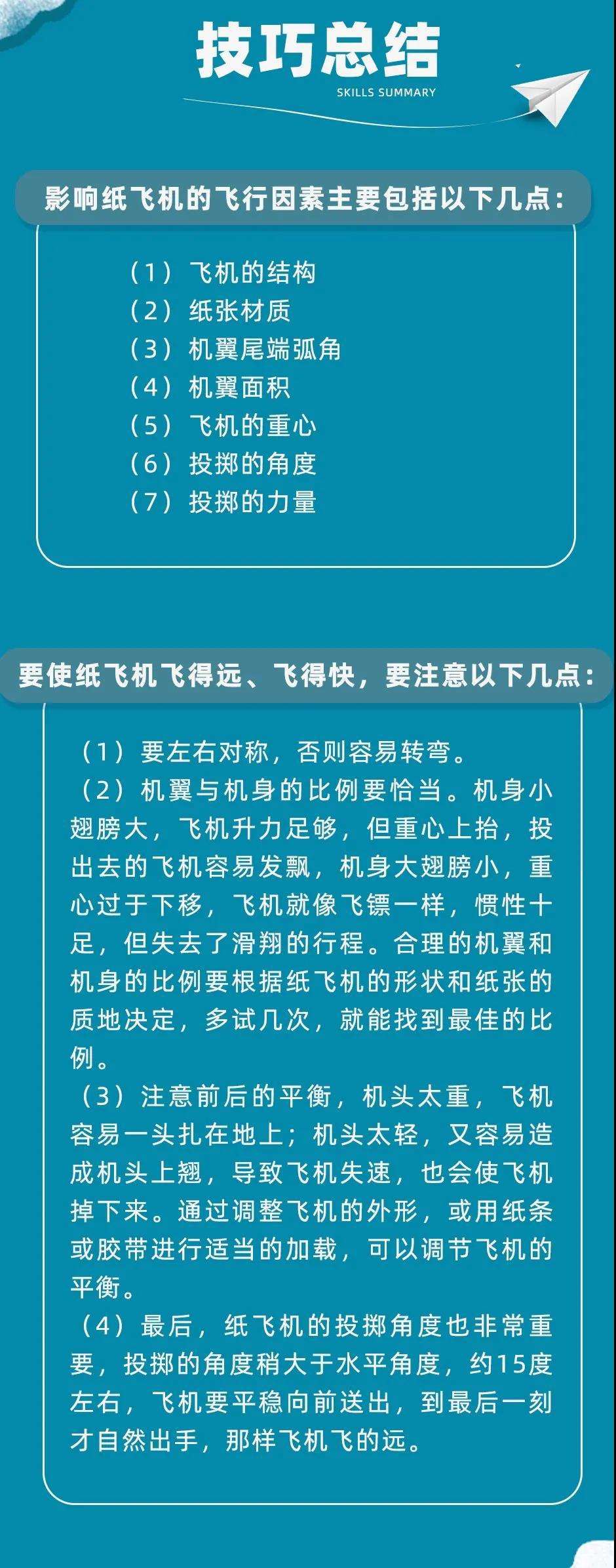 纸飞机聊天软件安全吗[纸飞机聊天软件国内能用吗]