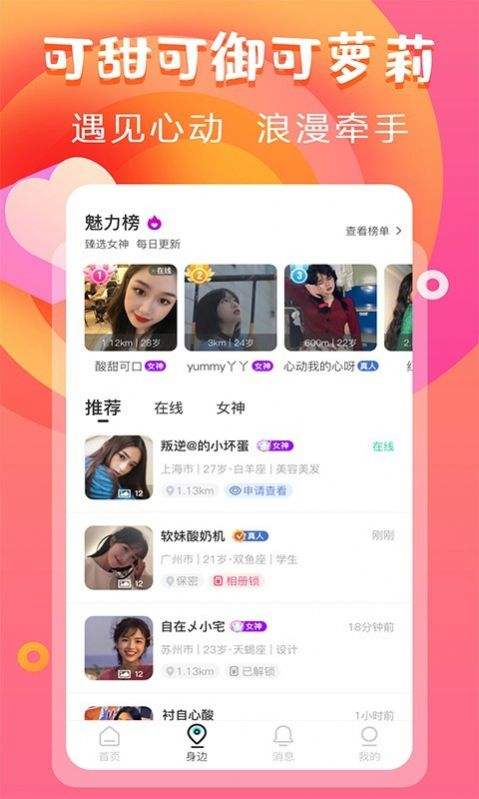 蝙蝠app官网2.5.7[蝙蝠app下载最新版本258]
