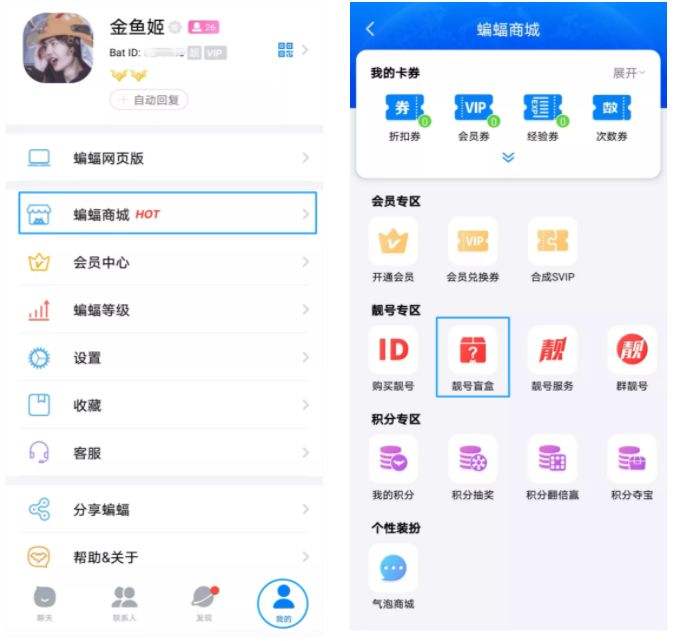 蝙蝠app官网2.5.7[蝙蝠app下载最新版本258]