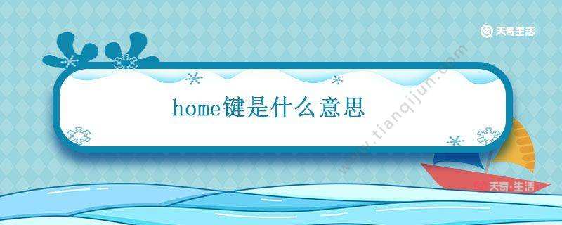 batchat是什么意思的简单介绍