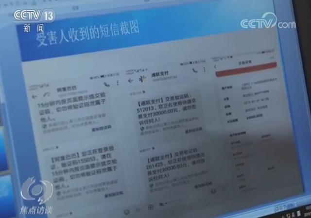 包含letstalk突然来验证码的词条