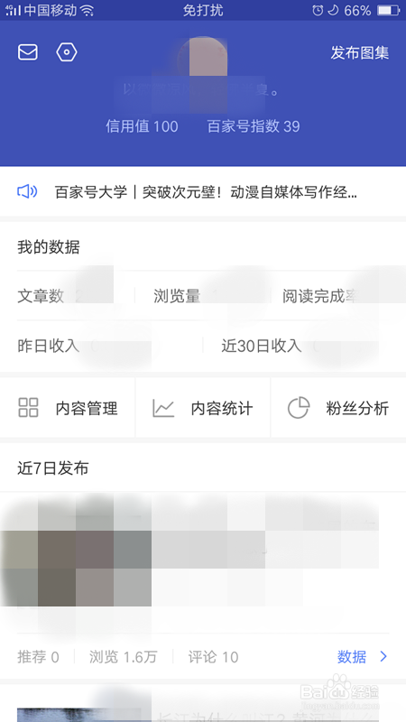 telegeram安卓下载百家号的简单介绍