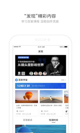 telegeram安卓下载百家号的简单介绍