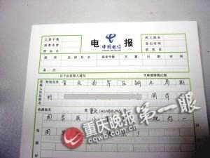 如何上电报[如何上电报码]