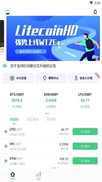 包含trx币在哪里卖的词条