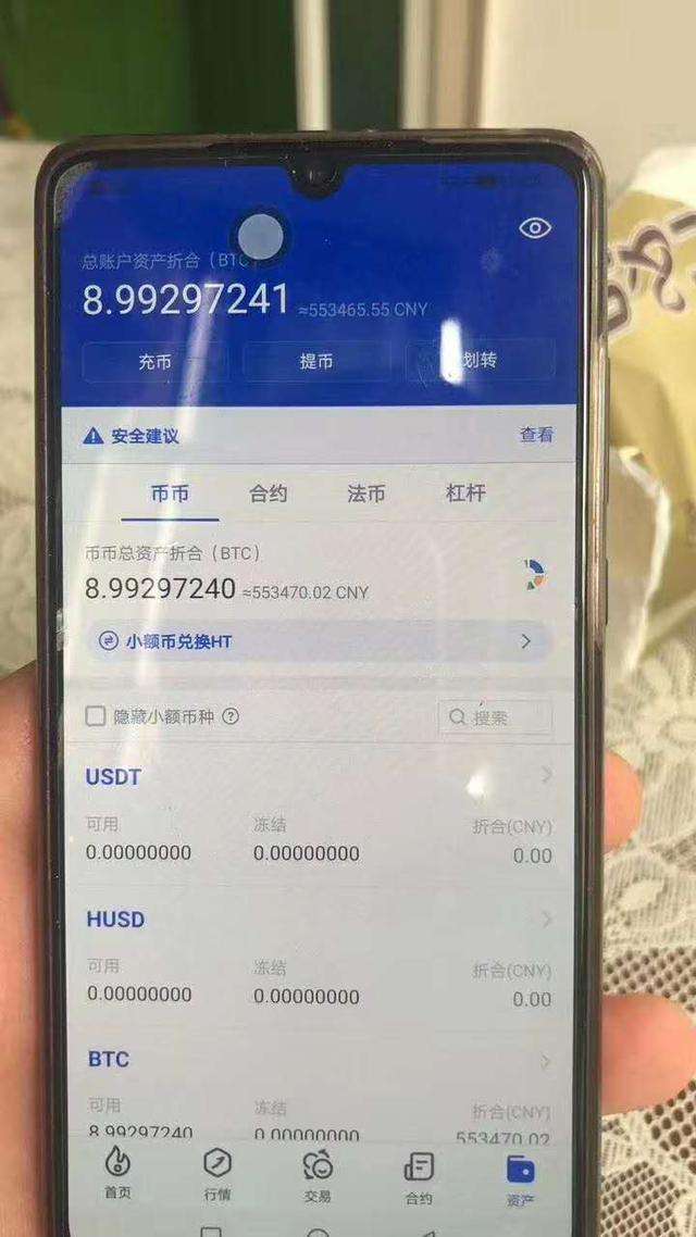 eth2.0升级成功了吗[eth10会在20出了就废了吗]