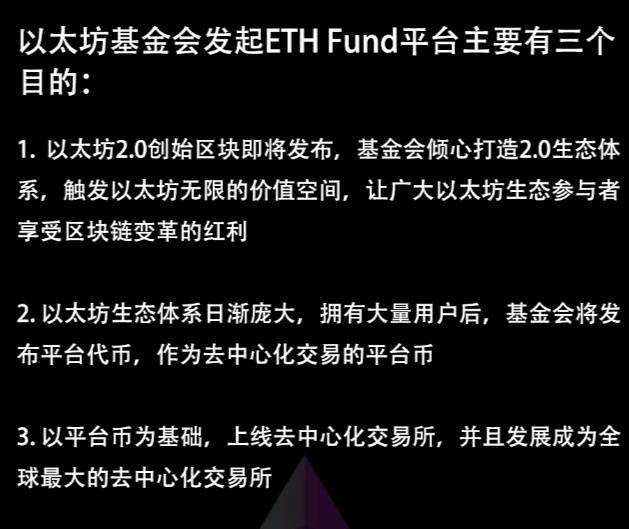 eth2.0升级成功了吗[eth10会在20出了就废了吗]