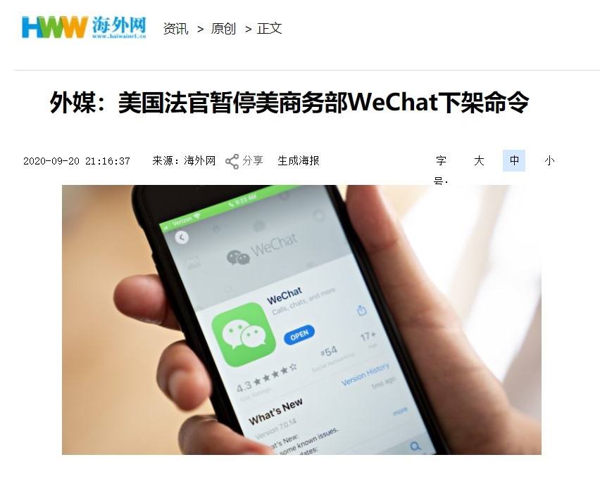 Wechat国际版下载[wechat免费下载官网最新版本]