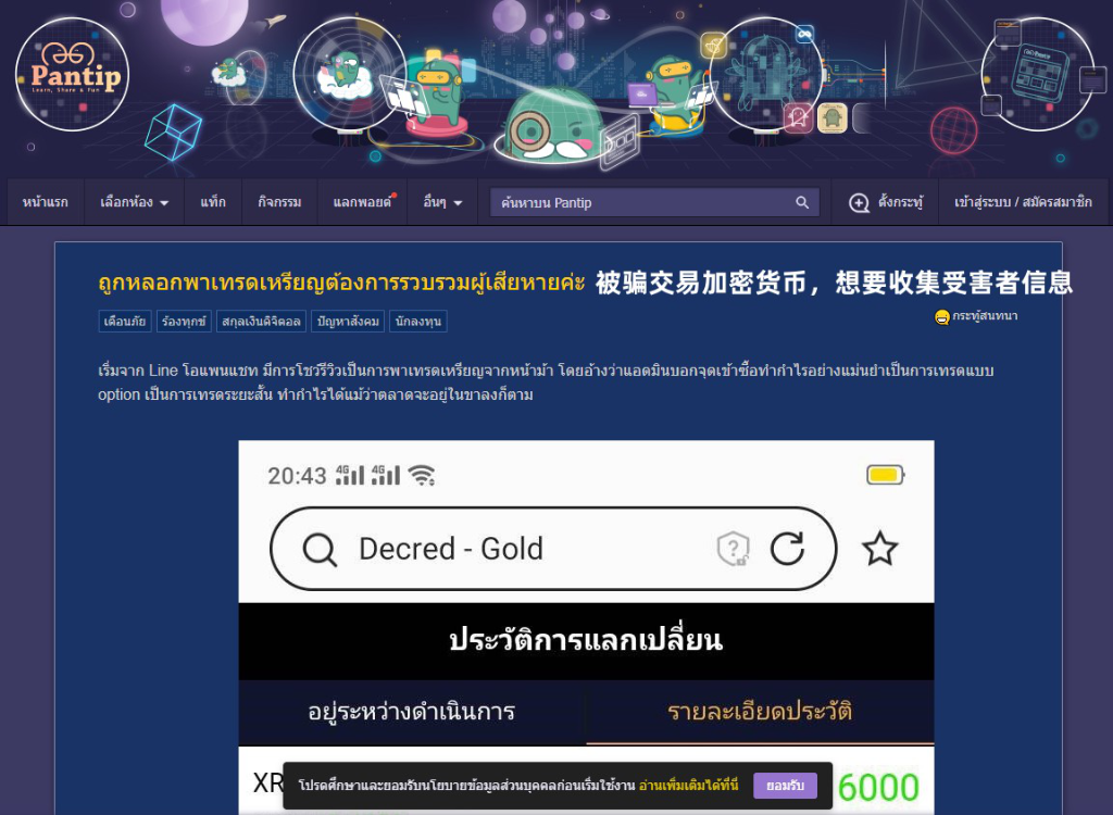 回收USDT是什么意思的简单介绍