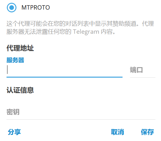关于2022Telegram注册教程的信息