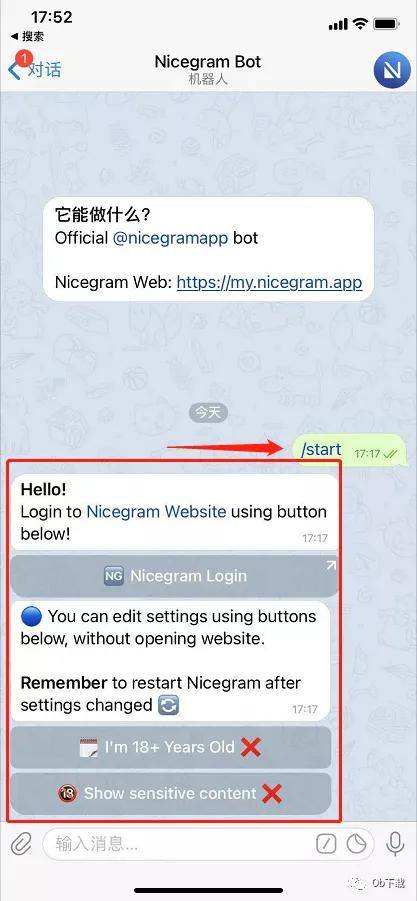 ios登录telegram要proxy的简单介绍