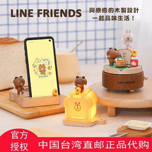 line在音乐中的意思[lines有歌词的意思吗]