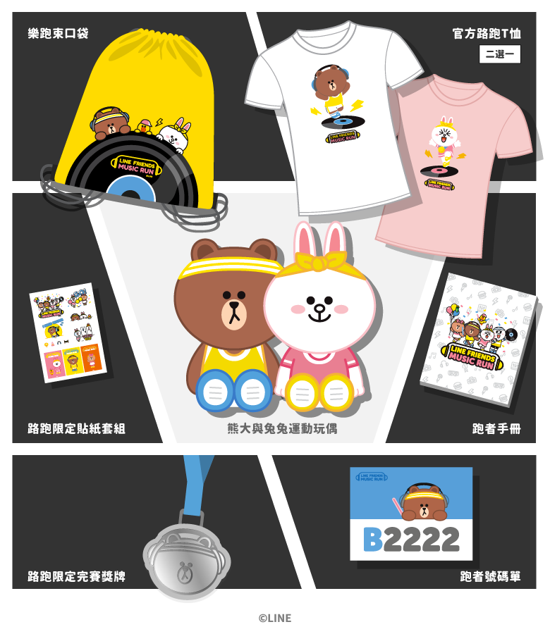 line在音乐中的意思[lines有歌词的意思吗]