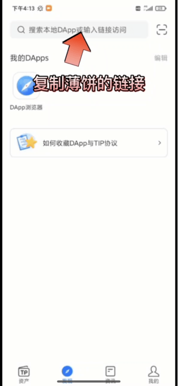 关于TP钱包有客服怎么联系的信息